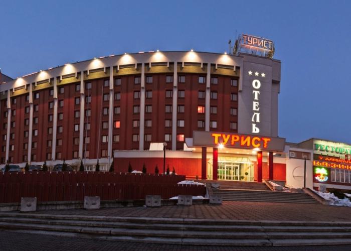 Turist Hotel