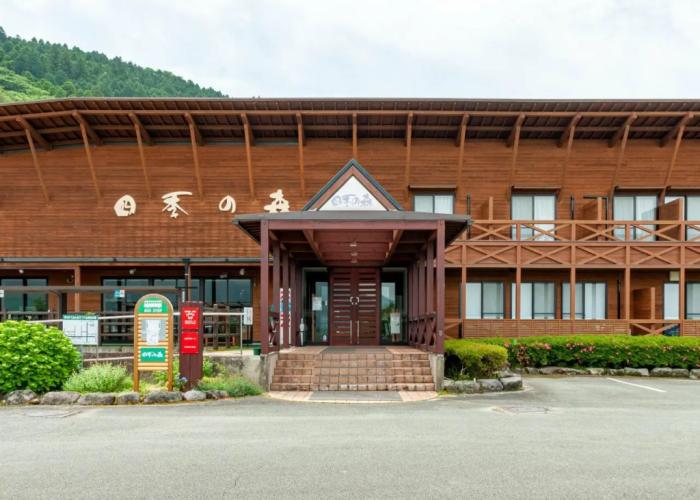 Hotel Shikinomori