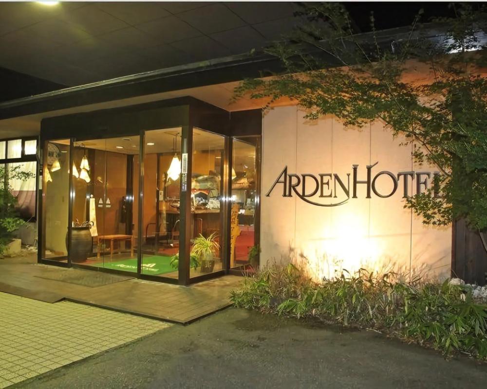 Aso Baien Spa Resort