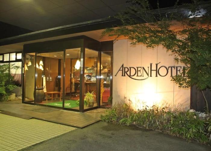 Aso Baien Spa Resort