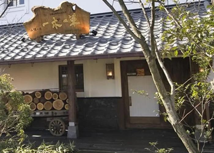 Ryokan Ichiboku Issou