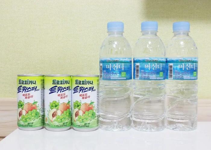 Haenam World Pension