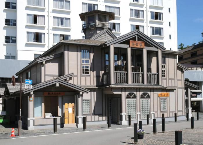 Kusatsu Onsen Hotel Sakurai