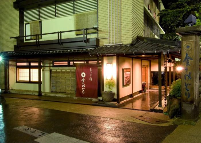 Guesthouse Kanemidori