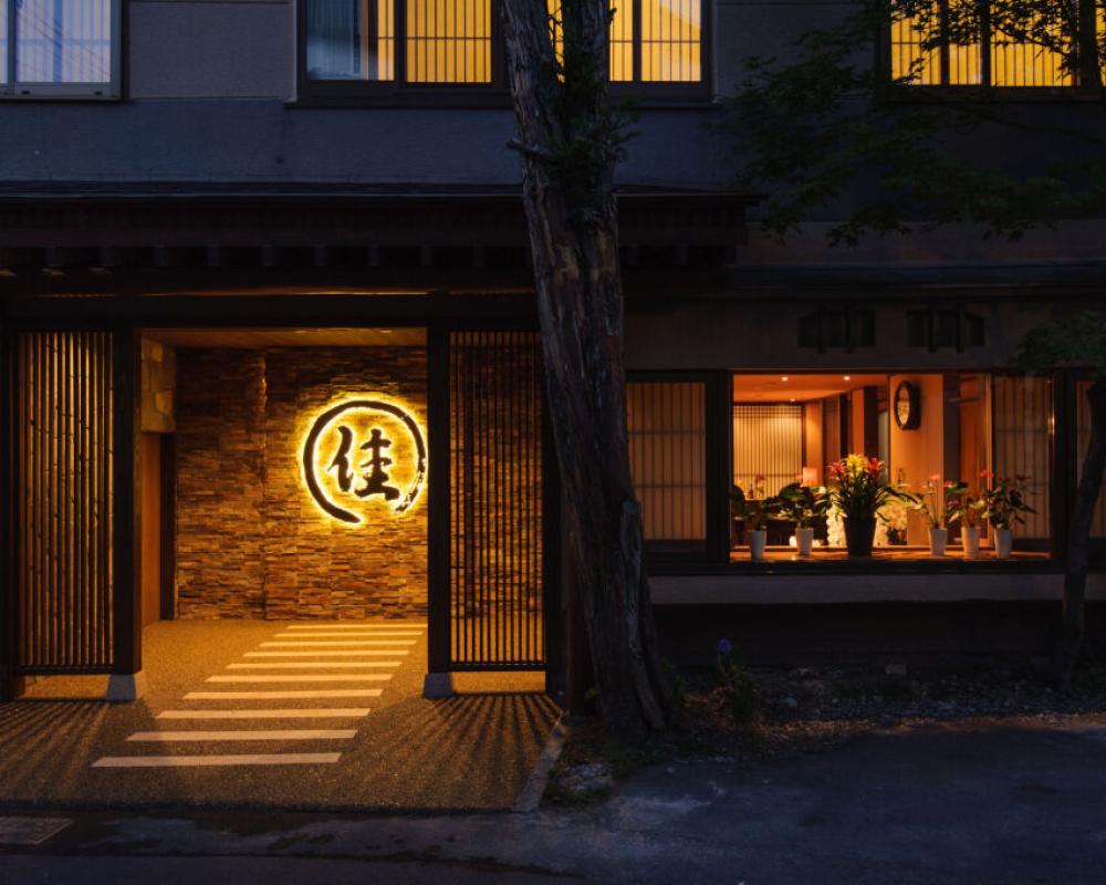 Kusatsu Onsen Ryokan Yoshinoya