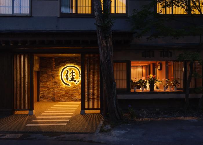 Kusatsu Onsen Ryokan Yoshinoya