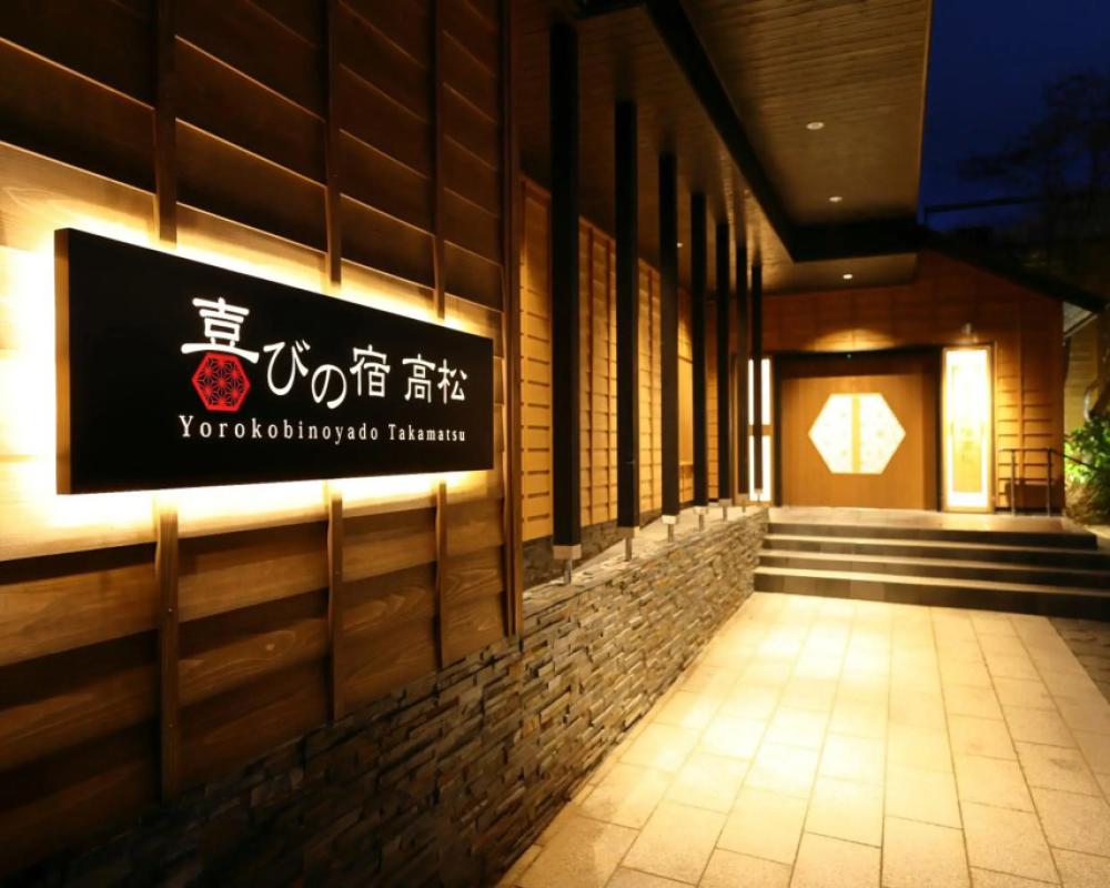 Yorokobinoyado Takamatsu