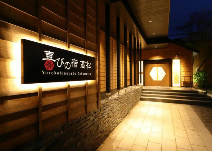 Yorokobinoyado Takamatsu