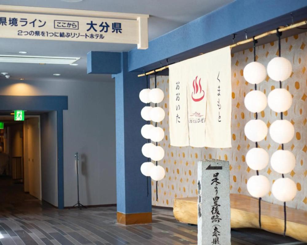 фото Tsuetate Onsen Hizenya