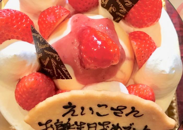 Kurokawa, Mori no Cottage