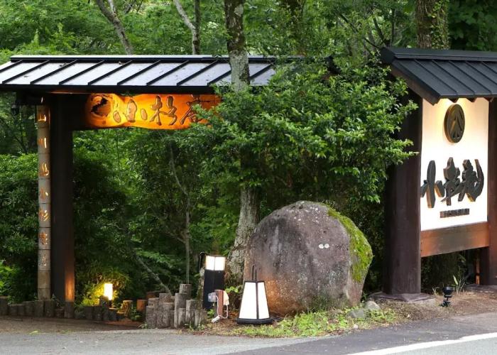 Yamakawa Onsen Kosugian