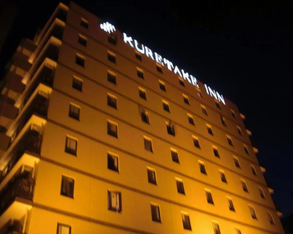 Kuretake Inn Fujisan