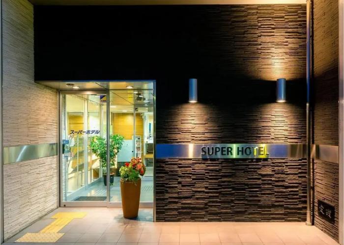 Super Hotel Natural Hot Springs Fuji