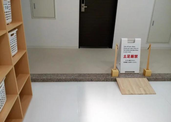 Hotel Nishimura
