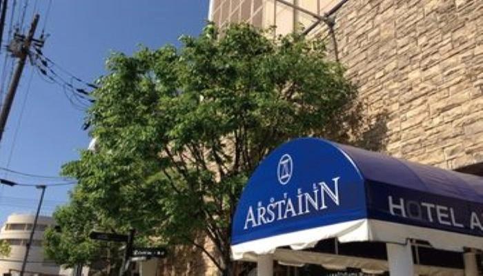 Hotel Arsta Inn