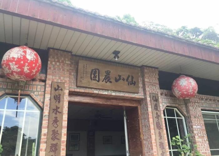 Xianshan Homestay