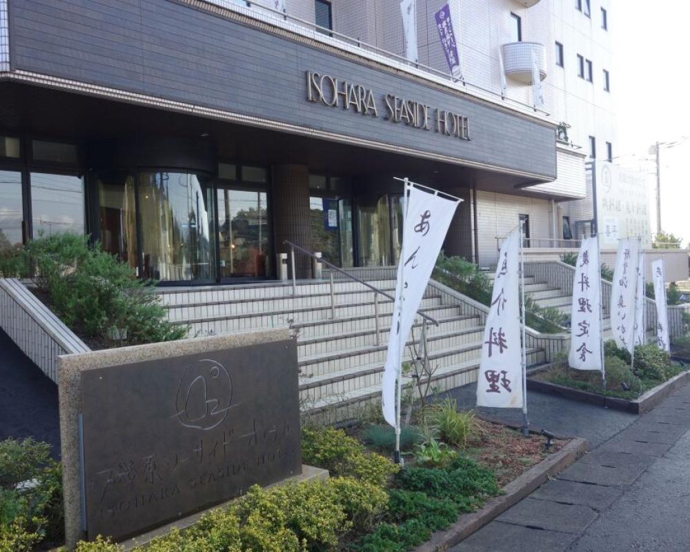 Isohara Seaside Hotel