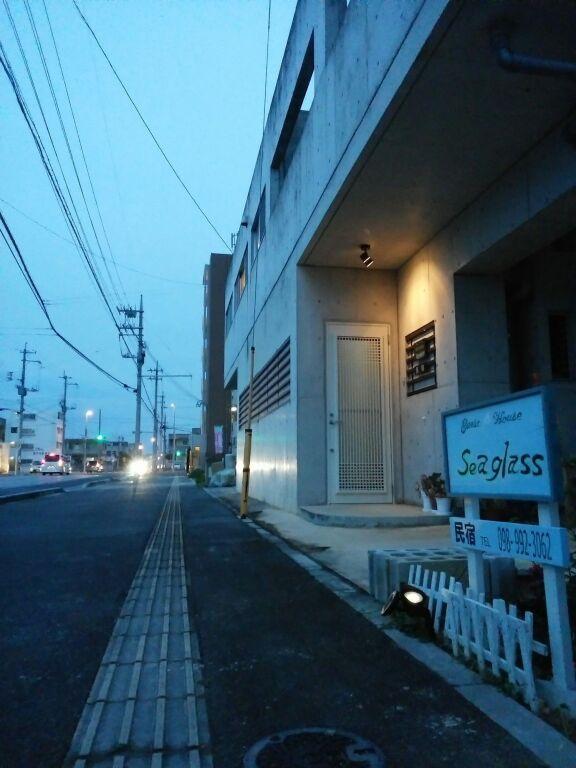 Guest House Sea glass
