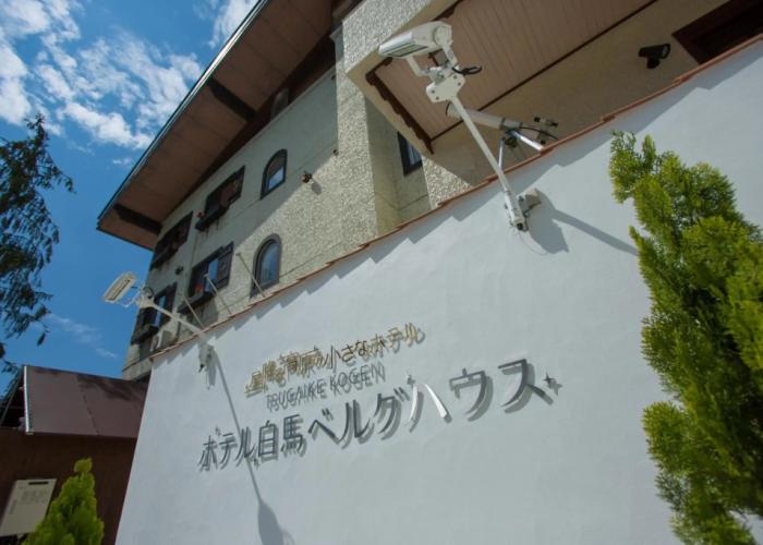 Hotel Hakuba Berg Hause