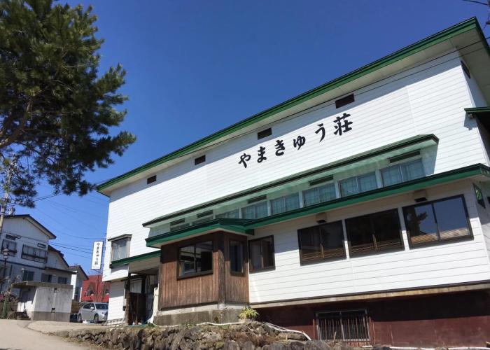 Guesthouse Yamakyuso