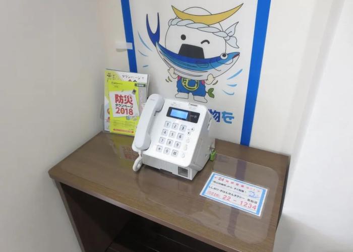 Kesennuma Park Hotel - Adults Only