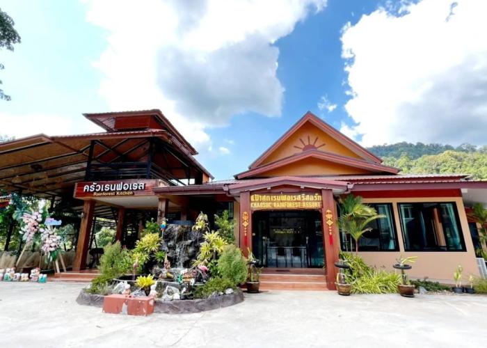 Khaosok Rainforest Resort