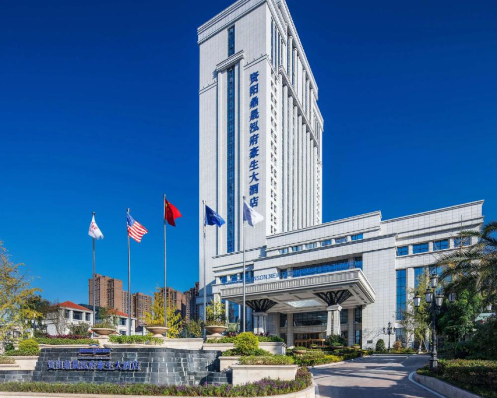 Howard Johnson New District Plaza Ziyang