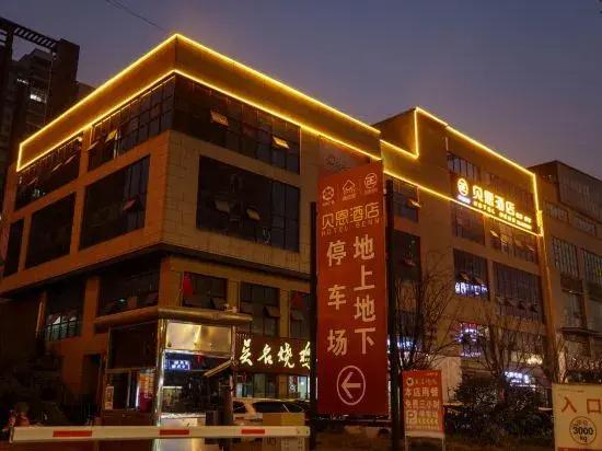 Anyue Bain Hotel