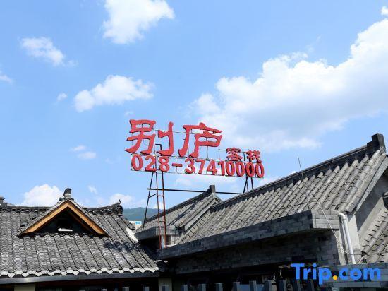 Hongya Liujiang Belu Inn