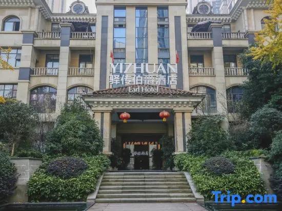 Meishan Yichuan Earl Hotel (Meishan East Railway Station Wanda Plaza)