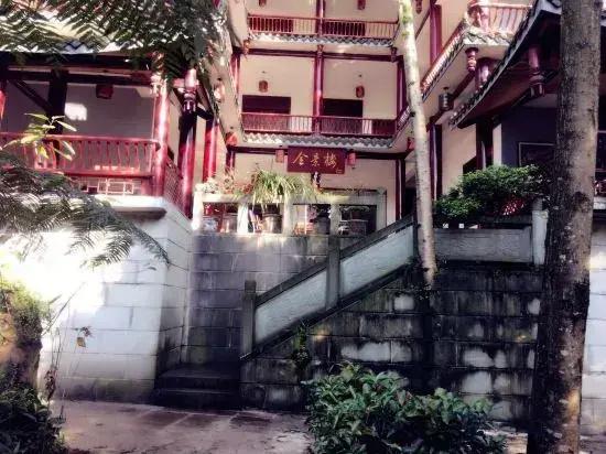 Hotel Quanjinglou