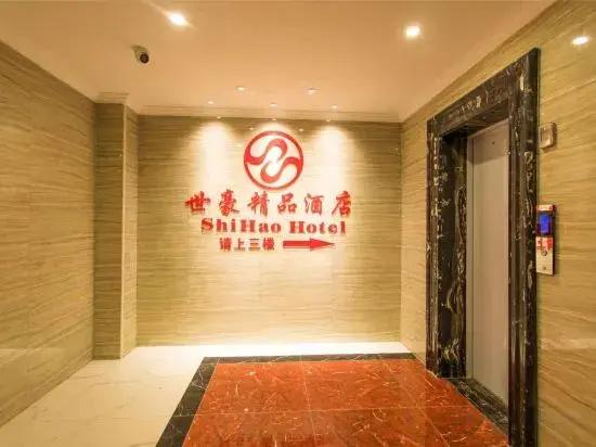 Shihao Boutique Hotel