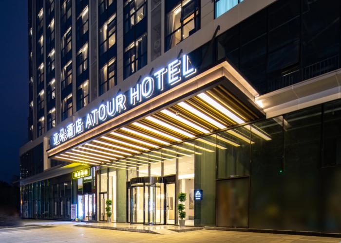 Atour Hotel, Meishan government affairs center