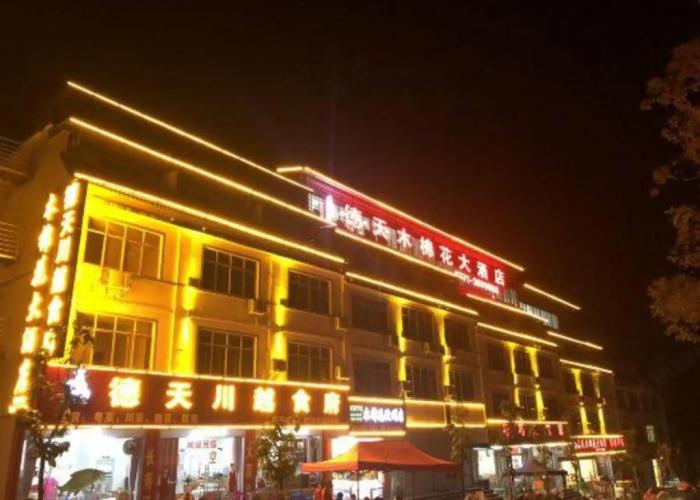 Detian Kapok Hotel