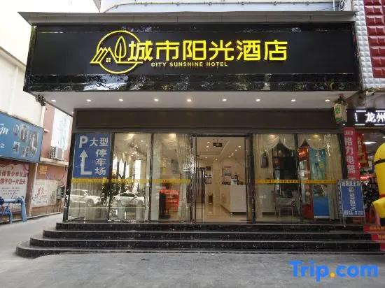 City Express Hotel