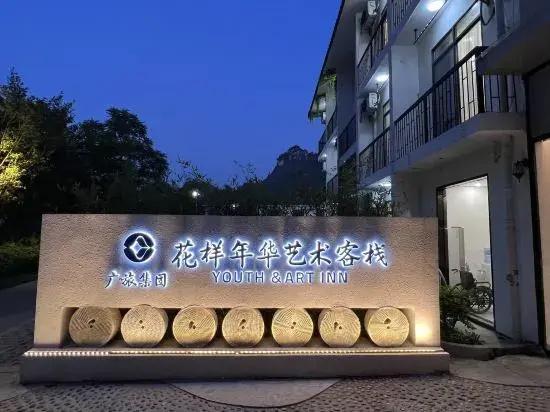 Youth & Art Inn