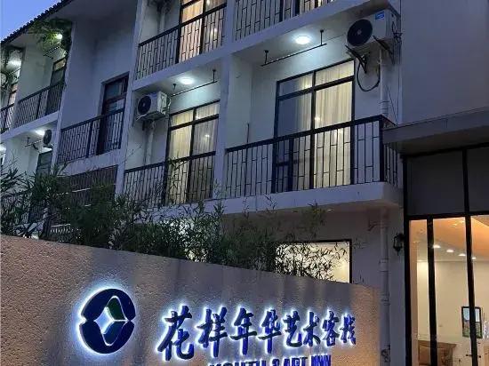 Youth & Art Inn