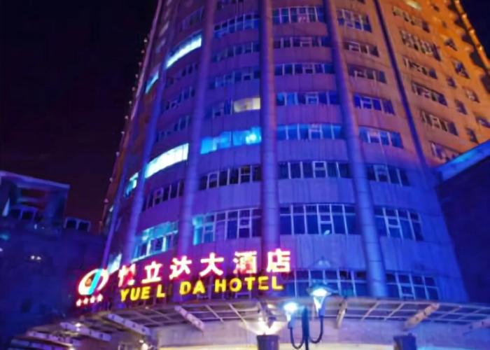 Yuelida Hotel Anshun