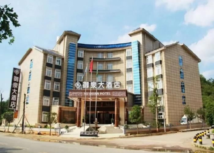 Huangguoshu Yuquan Hotel