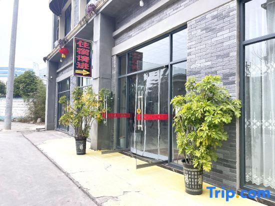 Anshun Dream Dragon Hotel