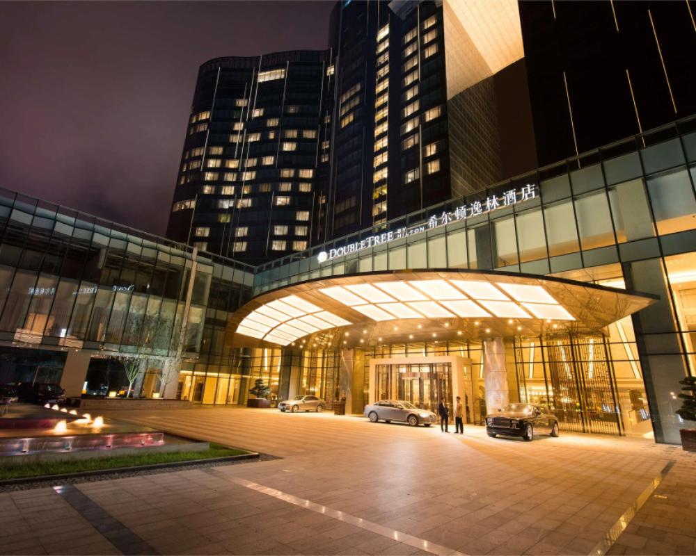 DoubleTree by Hilton Hotel Anshun