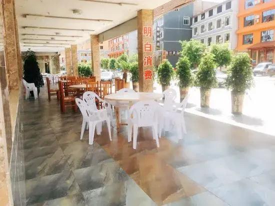 Huangguoshu Letian Hotel