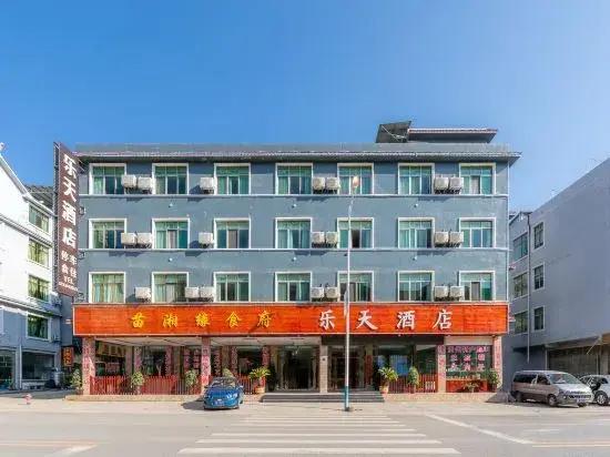 Huangguoshu Letian Hotel