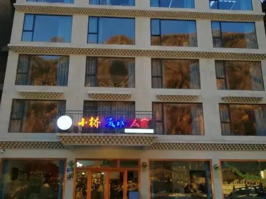 Hotel xiaoqiaoliushui