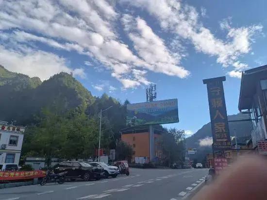 Hotel Wolongshoumorenjiakezhan