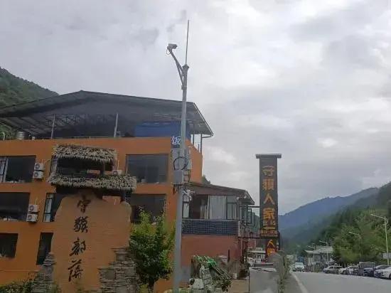 Hotel Wolongshoumorenjiakezhan