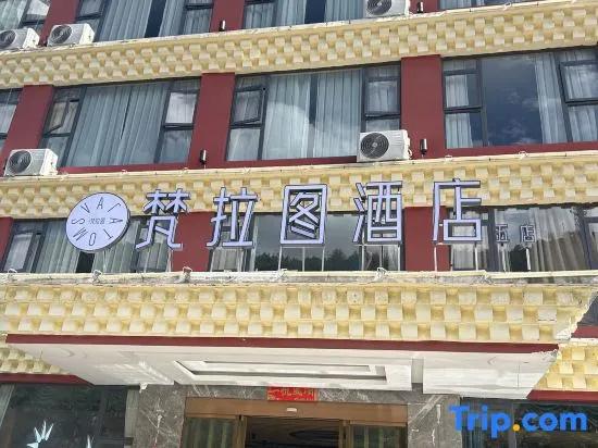 VALATOMS Hotel (Siguniang Mountain Scenic Area Branch 5)