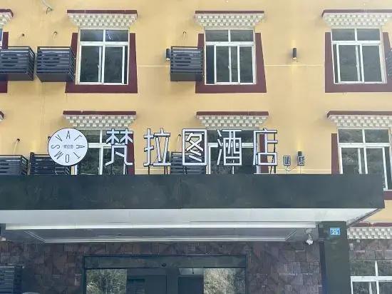 VALATOMS Hotel (Siguniang Mountain Scenic Area Branch 4)