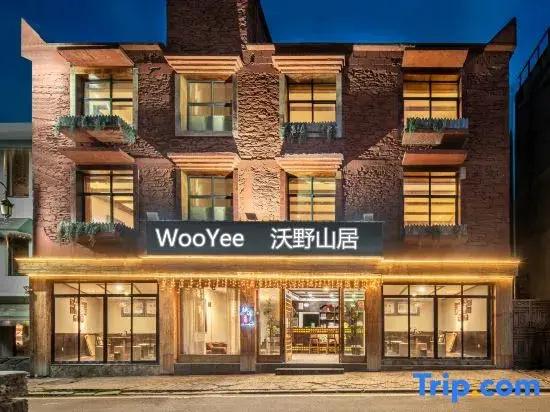 WooYee · Woye Mountain Residence (Four Girls Mountain Store)