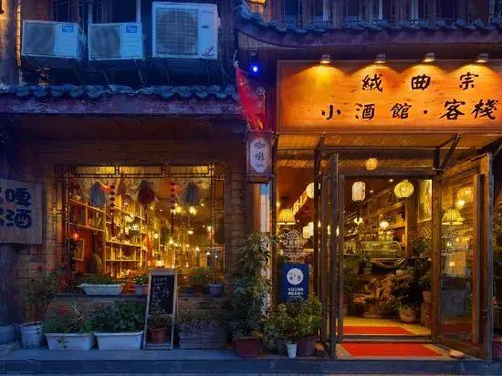 Songpan Rongquzong Bistro Inn